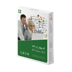 آموزش جامع گردو MS Project 2013