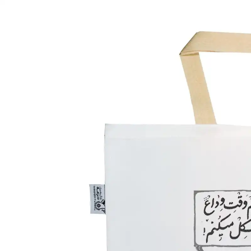 ساک خرید ترمه طراحان ایده مدل می روی هر چند کد hna009B