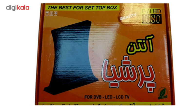 آنتن رومیزی پرشیا مدل 1080