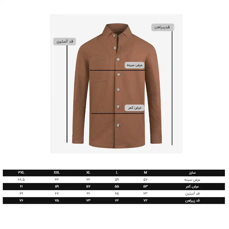 پیراهن آستین بلند مردانه کروم مدل 2420117