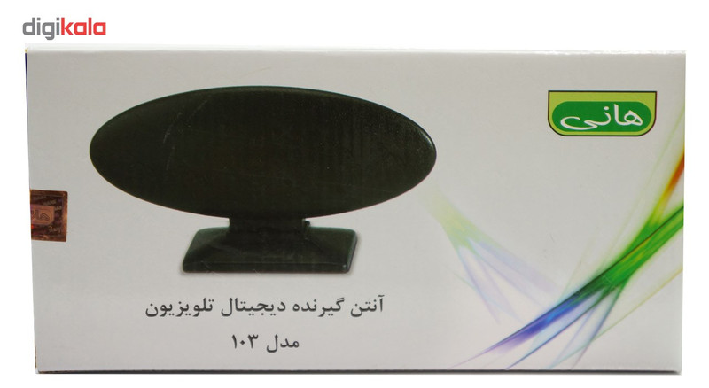 آنتن رومیزی هانی مدل 103 آنتن رومیزی هانی مدل 103