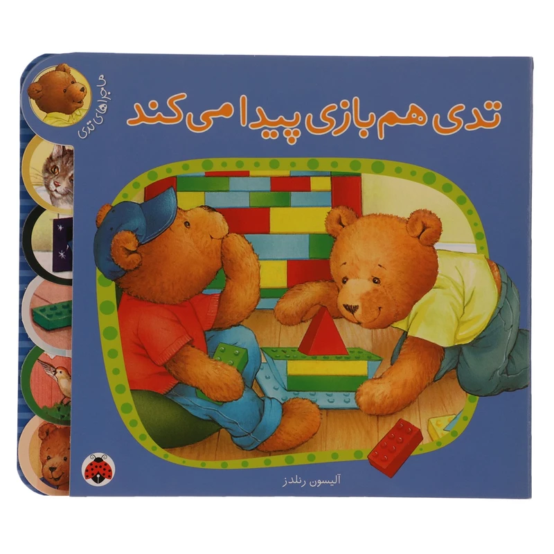 عکس شماره 1