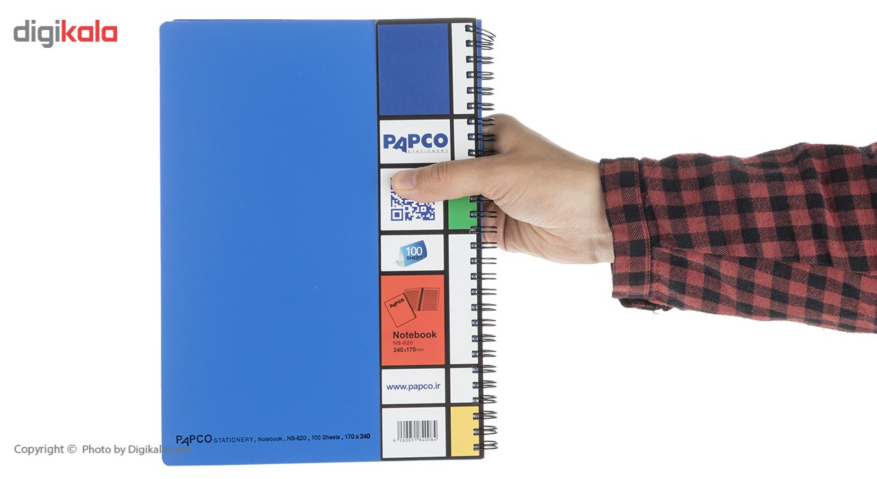 دفتر یاداشت پاپکو کد NB-620F