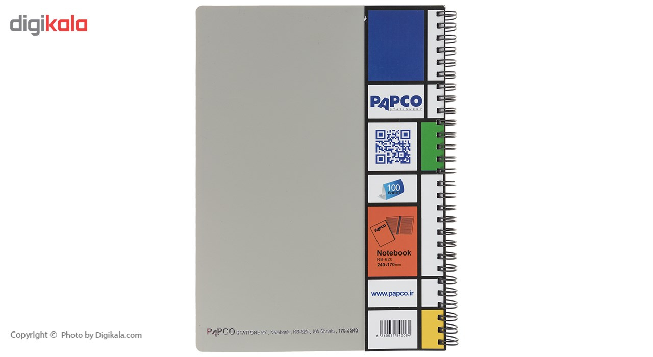 دفتر یاداشت پاپکو کد NB-620F