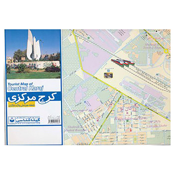 کتاب نقشه سیاحتی و گردشگری کرج مرکزی کد 530