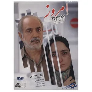 فیلم سینمایی امروز اثر رضا میرکریمی