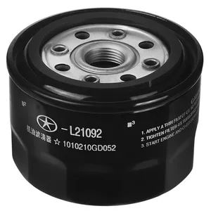 1010210GD052 Oil Filter For Jac S5