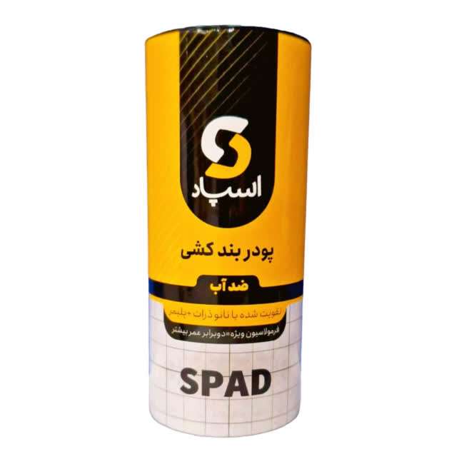 پودر بندکشی پلی اسپاد مدل نانو وزن 1300 گرم