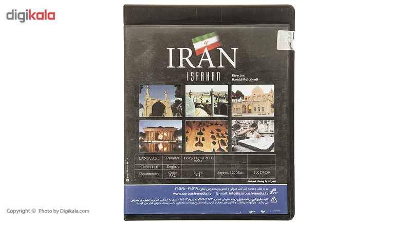 مستند ایران-اصفهان اثر حمید مجتهدی مستند ایران-اصفهان اثر حمید مجتهدی