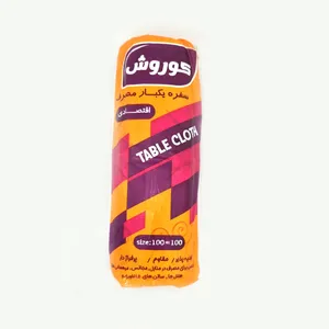 سفره یکبار مصرف مدل R100 کد 2 رول 100 متری مجموعه 2 عددی