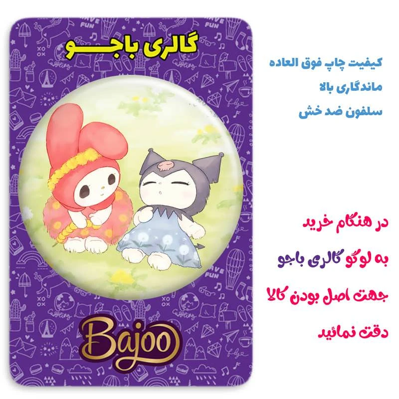 عکس شماره 2