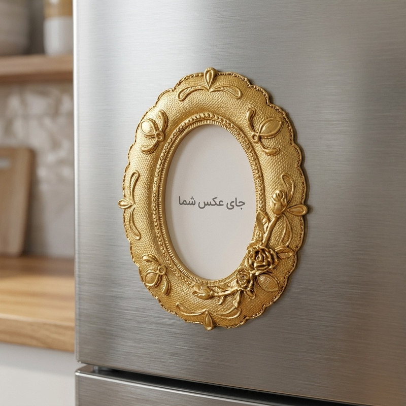 قاب عکس مدل مگنتی یخچالی طرح برجسته کد 02 سایز 9*11 سانتی متر