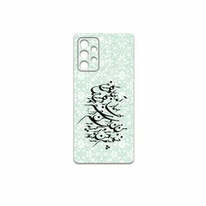 MAHOOT Nastaliq-3 Cover Sticker for Samsung Galaxy A52 5G