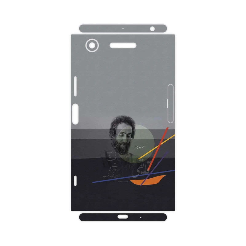 برچسب پوششی ماهوت مدل Sohrab Sepehri-FullSkin مناسب برای گوشی موبایل سونی Xperia XZ1