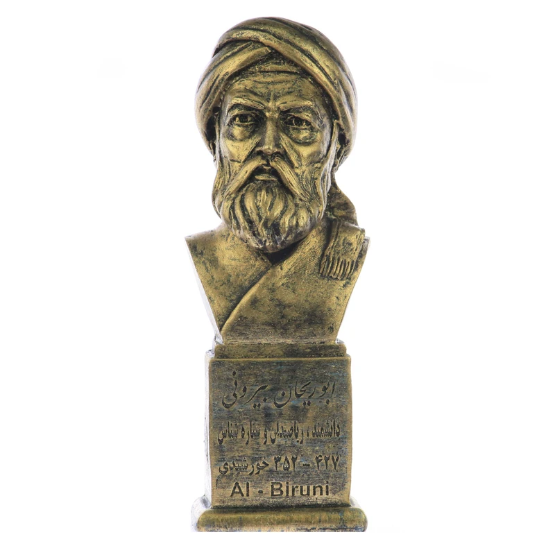 تندیس یادمان طرح ابوریحان بیرونی کد S160-1