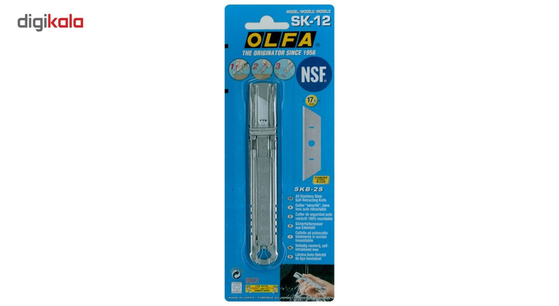 کاتر الفا مدل Sk-12