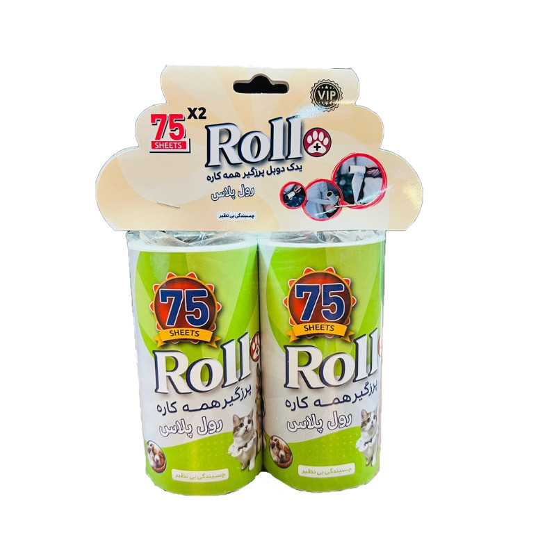 یدکی پرزگیر لباس مدل 75 bargi مجموعه 2 عددی