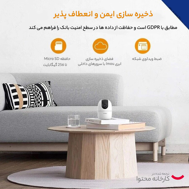 دوربین مداربسته تحت شبکه آیمو مدل IPC-A32EP Ranger2 3MP/2K