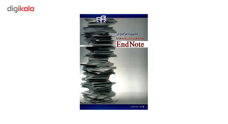 کتاب مدیریت مراجع در مقاله ها و پایان نامه ها با End Not اثر سجاد فراشی کتاب مدیریت مراجع در مقاله ها و پایان نامه ها با End Not اثر سجاد فراشی