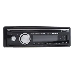 پخش خودرو مکسیدر مدل MX-DL2717S