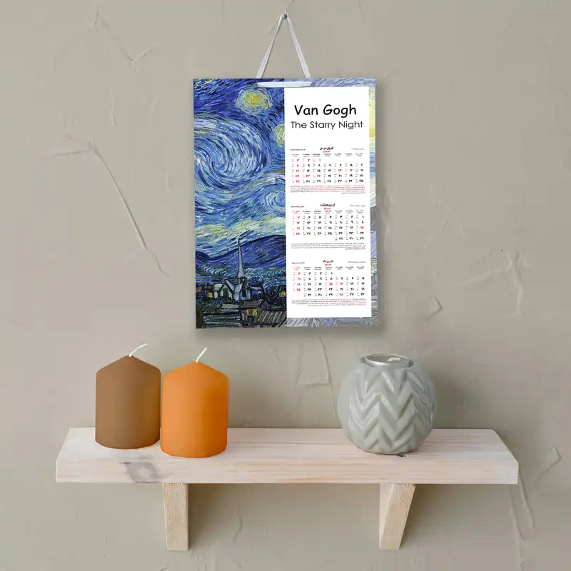 تقویم دیواری سال 1403 خندالو مدل ونگوک Van Gogh کد C1