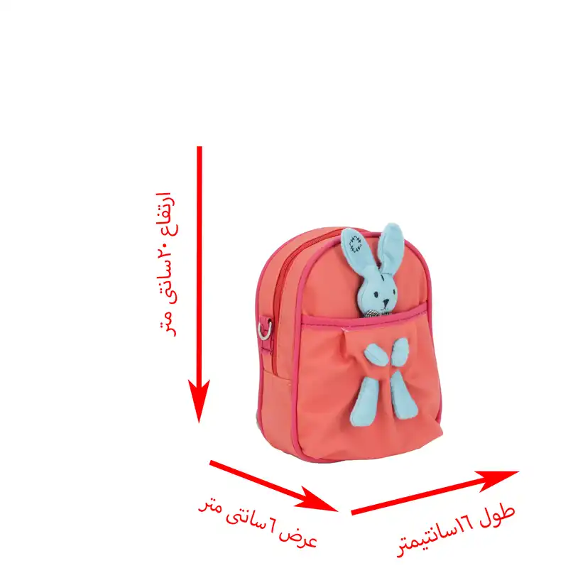 کوله پشتی بچگانه مدل 200