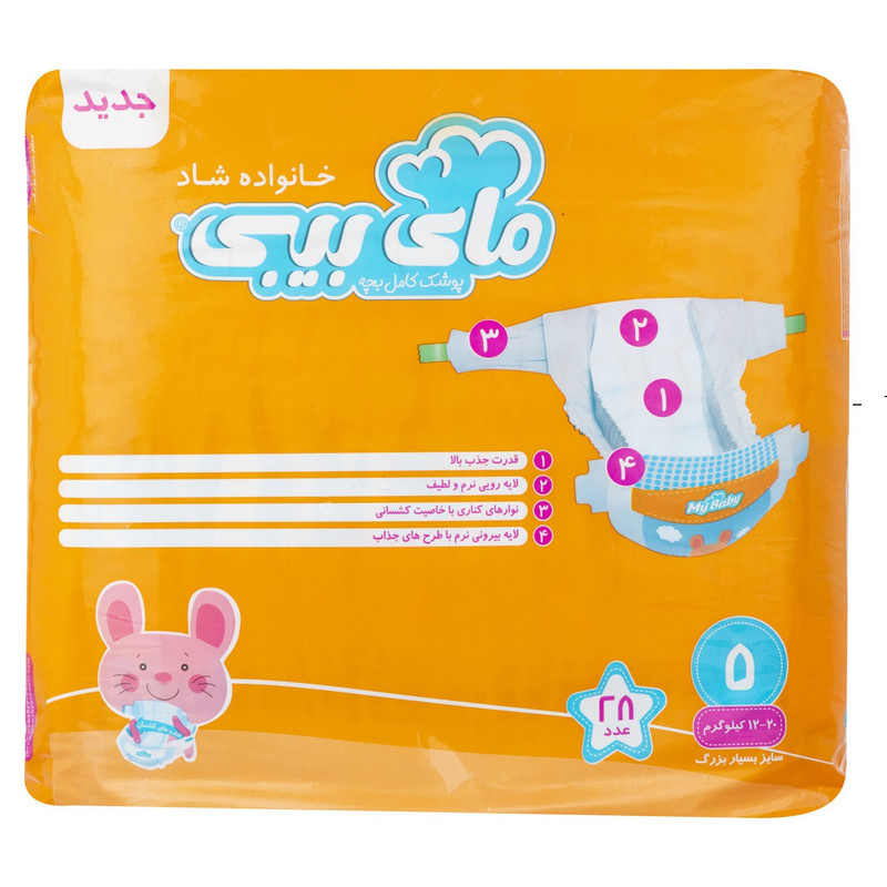 پوشک بچه مای بیبی سایز 5 بسته 28 عددی مجموعه 2 عددی