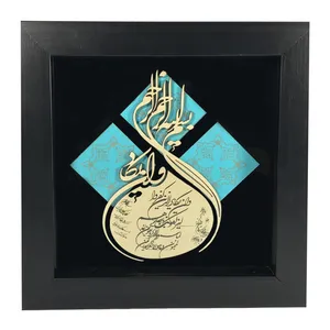 تابلو معرق کارا مدل 3310 سایز 28 × 28 سانتی متر