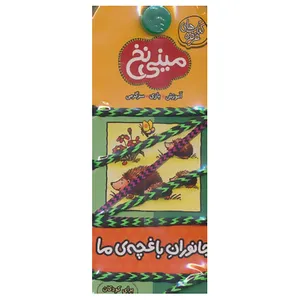 کتاب مینی نخ 7