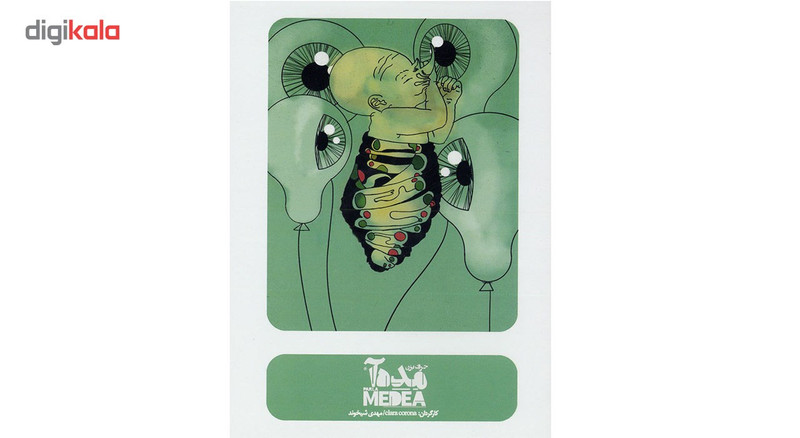 فیلم تئاتر حرف بزن مده آ اثر مهدی شیخوند