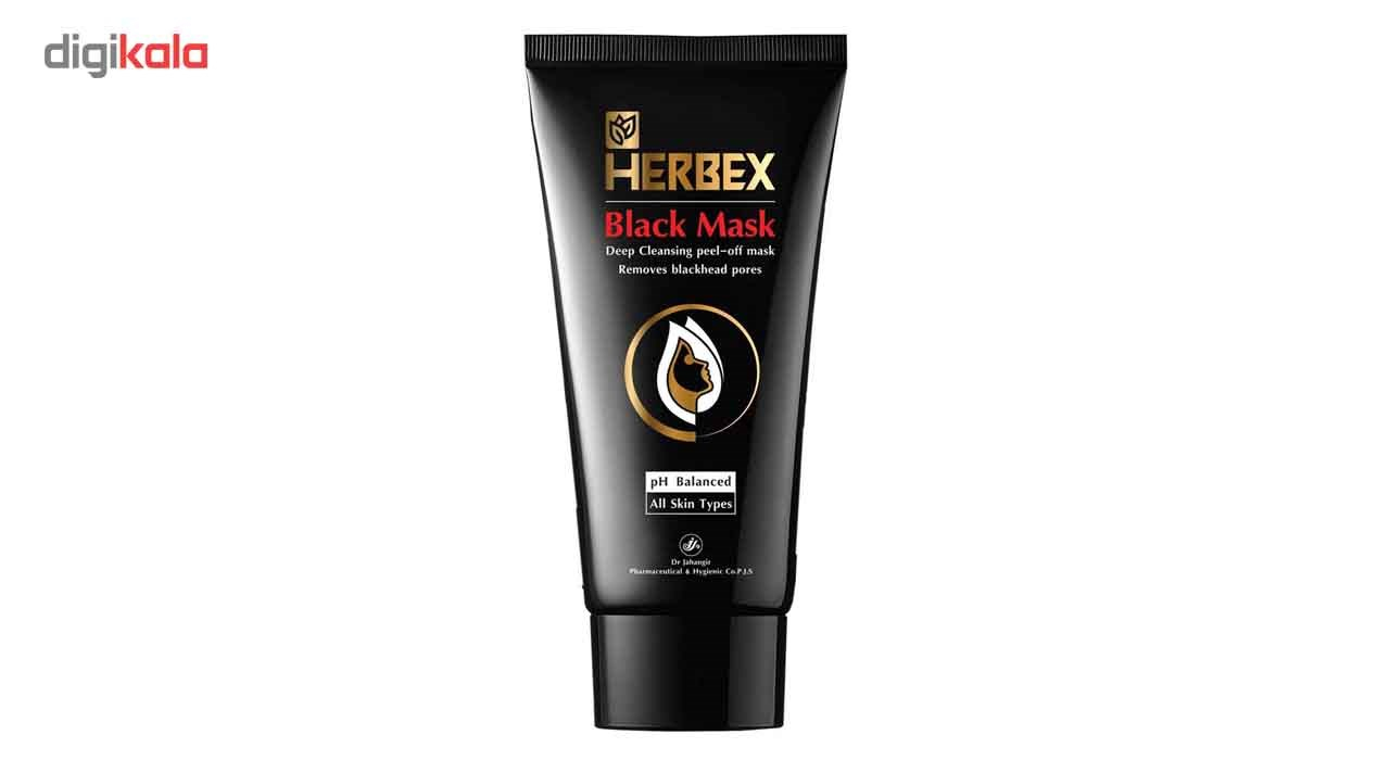 ماسک صورت هربکس مدل Black حجم 75 میلی لیتر