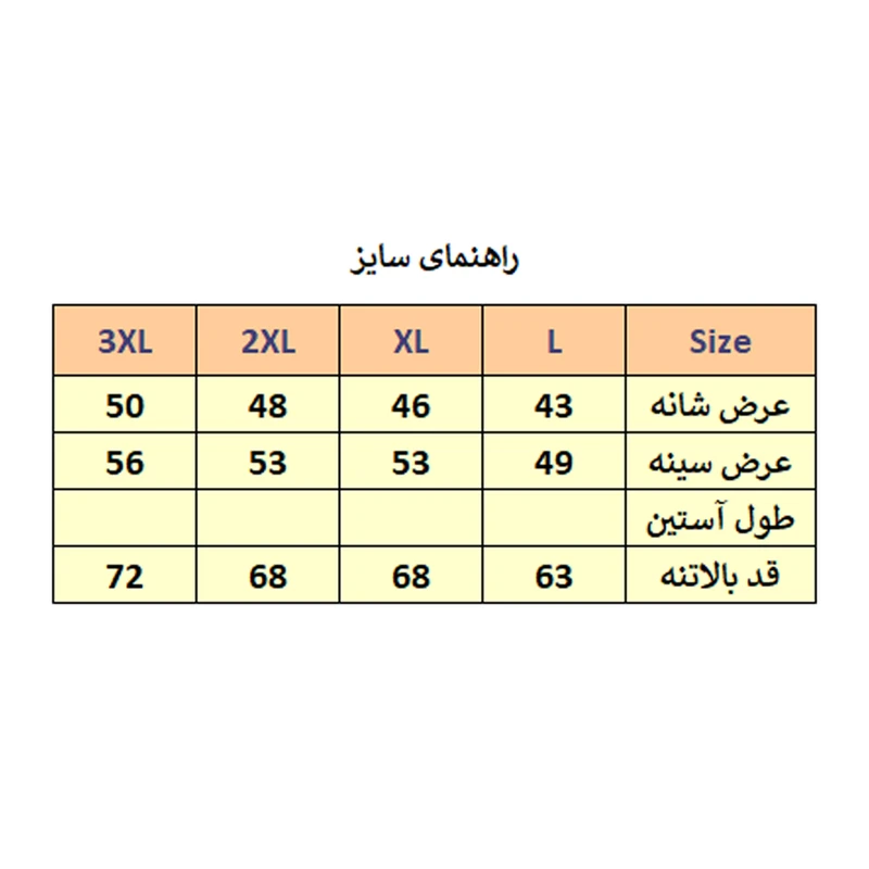 جلیقه مردانه مدل M2910 عکس شماره 9