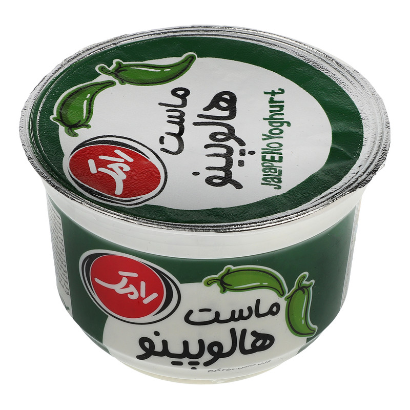 ماست هالوپینو رامک - 250 گرم 