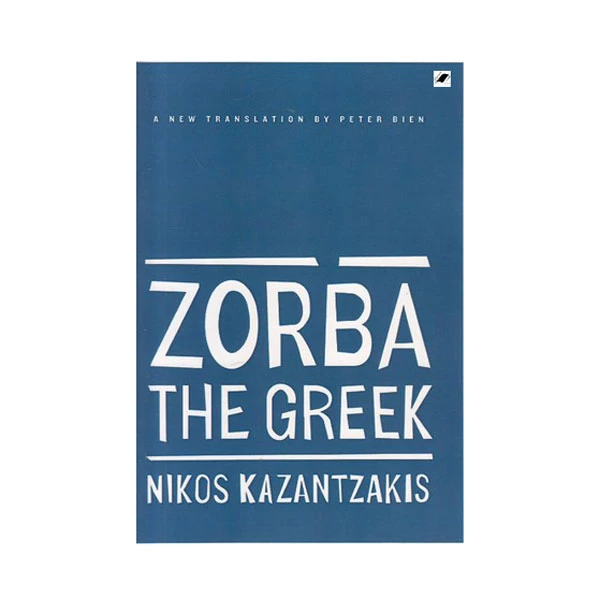 کتاب Zorba the Greek اثر Nikos Kazantzakis انتشارات معیار اندیشه