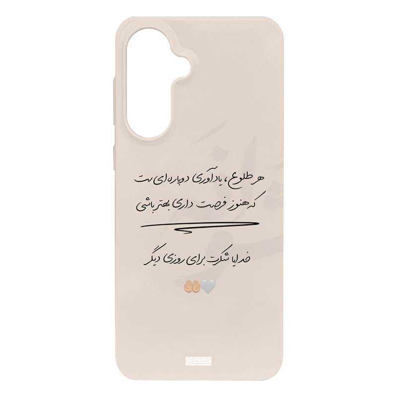 کاور قاب موبایل علوی مدل HML مناسب برای گوشی موبایل سامسونگ Galaxy A56