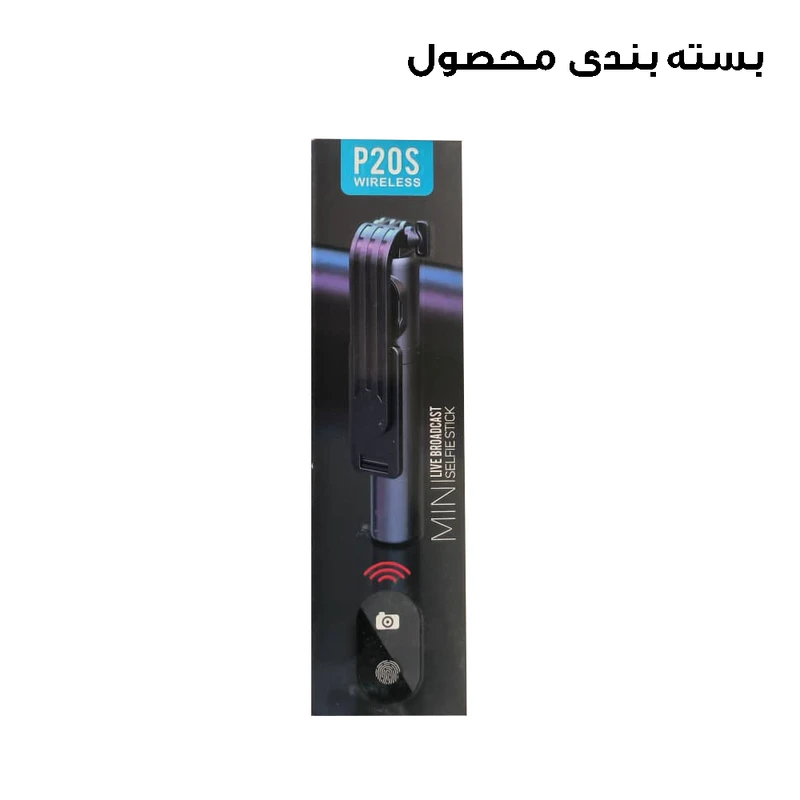 سه پایه نگهدارنده مونوپاد مدل P20S-NEWPAC عکس شماره 13