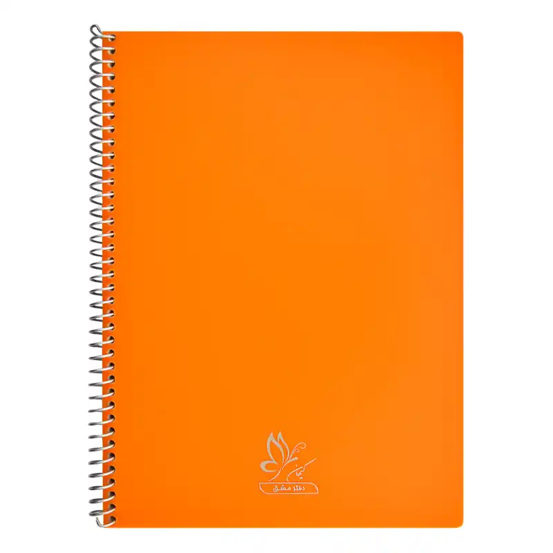 دفتر مشق 50 برگ کیهان کد P-1