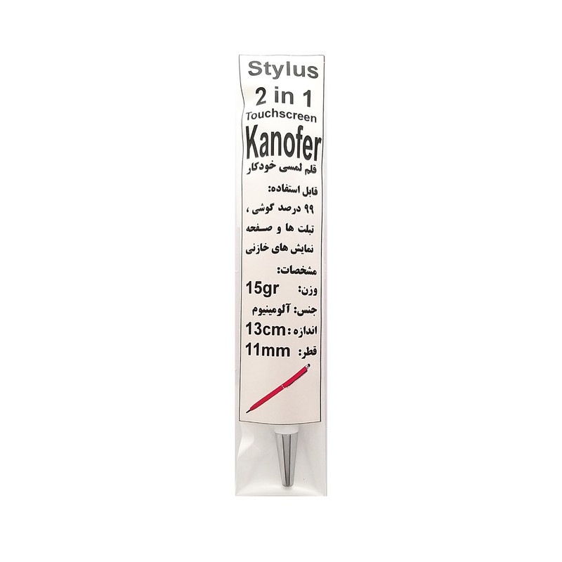 قلم لمسی کد SKJQM02369