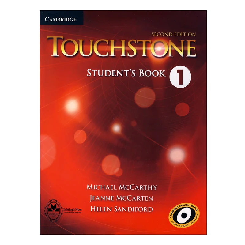کتاب Touchstone 1 اثر جمعی از نویسندگان انتشارات اشتیاق نور