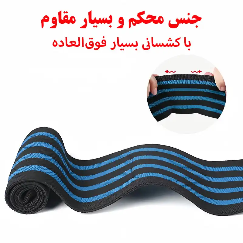 مچ بند ورزشی مدل سه لایه کد Stripped بسته دو عددی