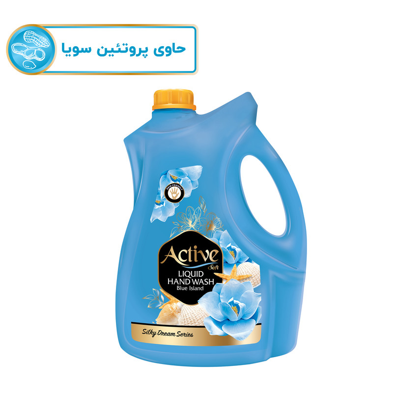 مایع دستشویی اکتیو مدل Blue Island  وزن 3750 گرم 