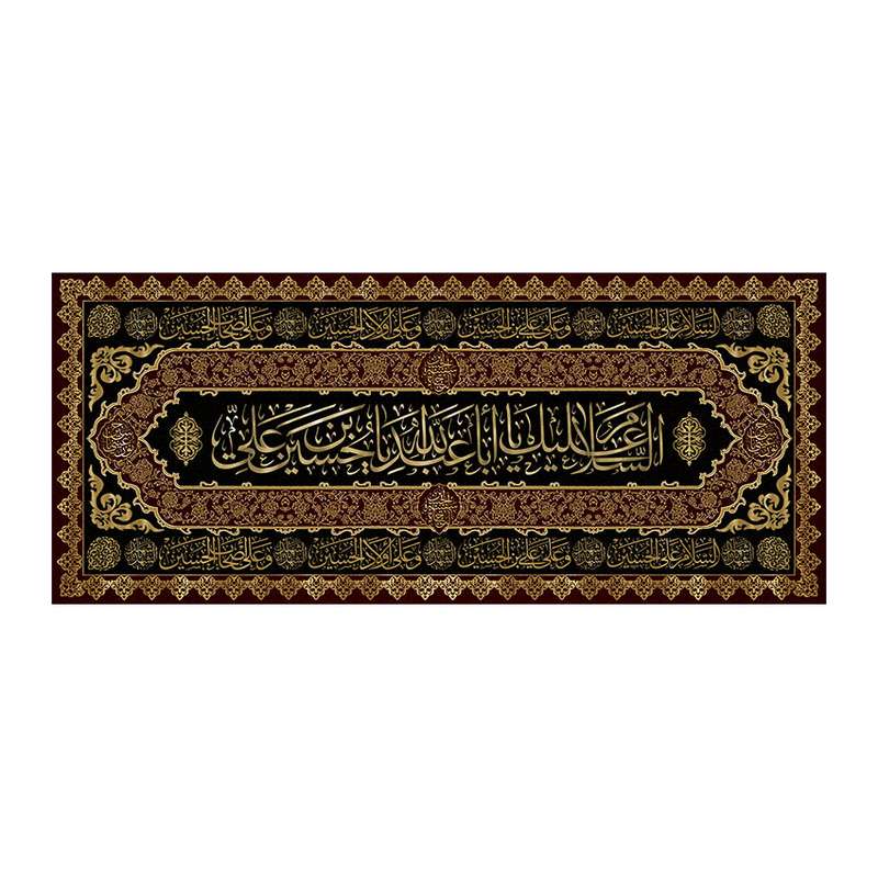پرچم مدل السلام علیک یا ابا عبدالله یا حسین بن علی کد 946121S