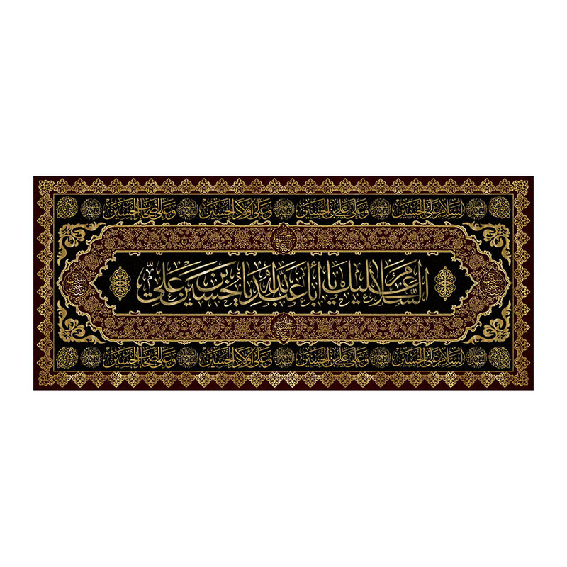 پرچم مدل السلام علیک یا ابا عبدالله یا حسین بن علی کد 946121M