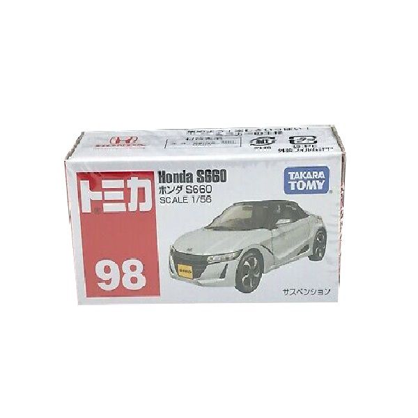 ماشین بازی تاکارا تامی مدل Honda S660 کد 824961 -  - 3