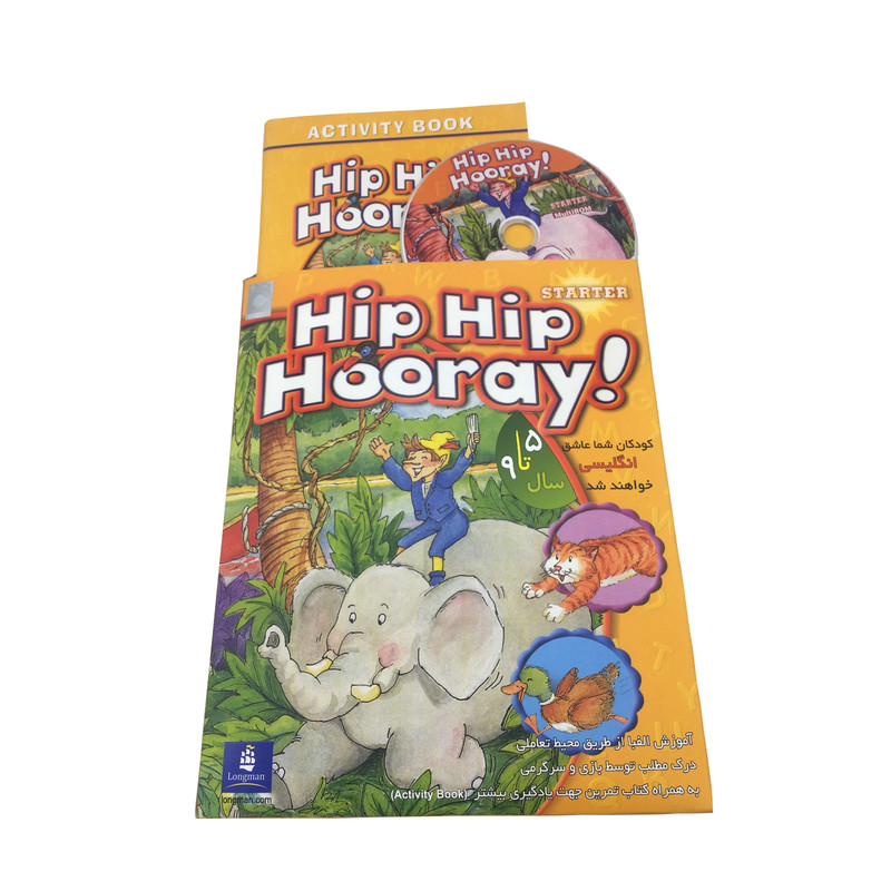 نرم افزار آموزش زبان انگلیسی hip hip hooray نشر ویستارایانه نرم افزار آموزش زبان انگلیسی hip hip hooray نشر ویستارایانه