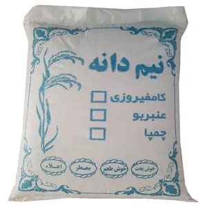 خرده برنج محلی کامفیروزی - 10 کیلوگرم
