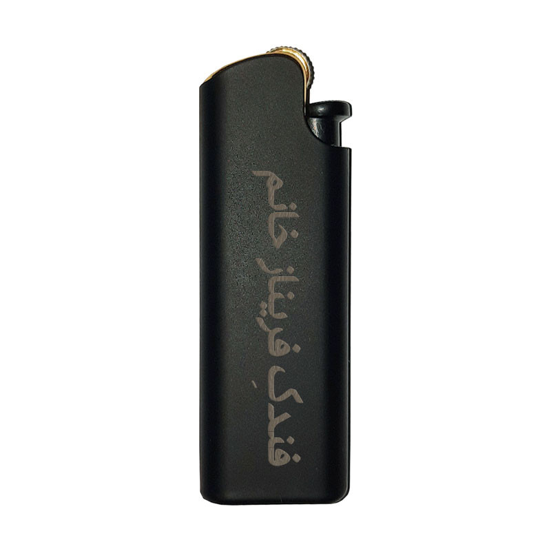 فندک مدل فریناز خانم