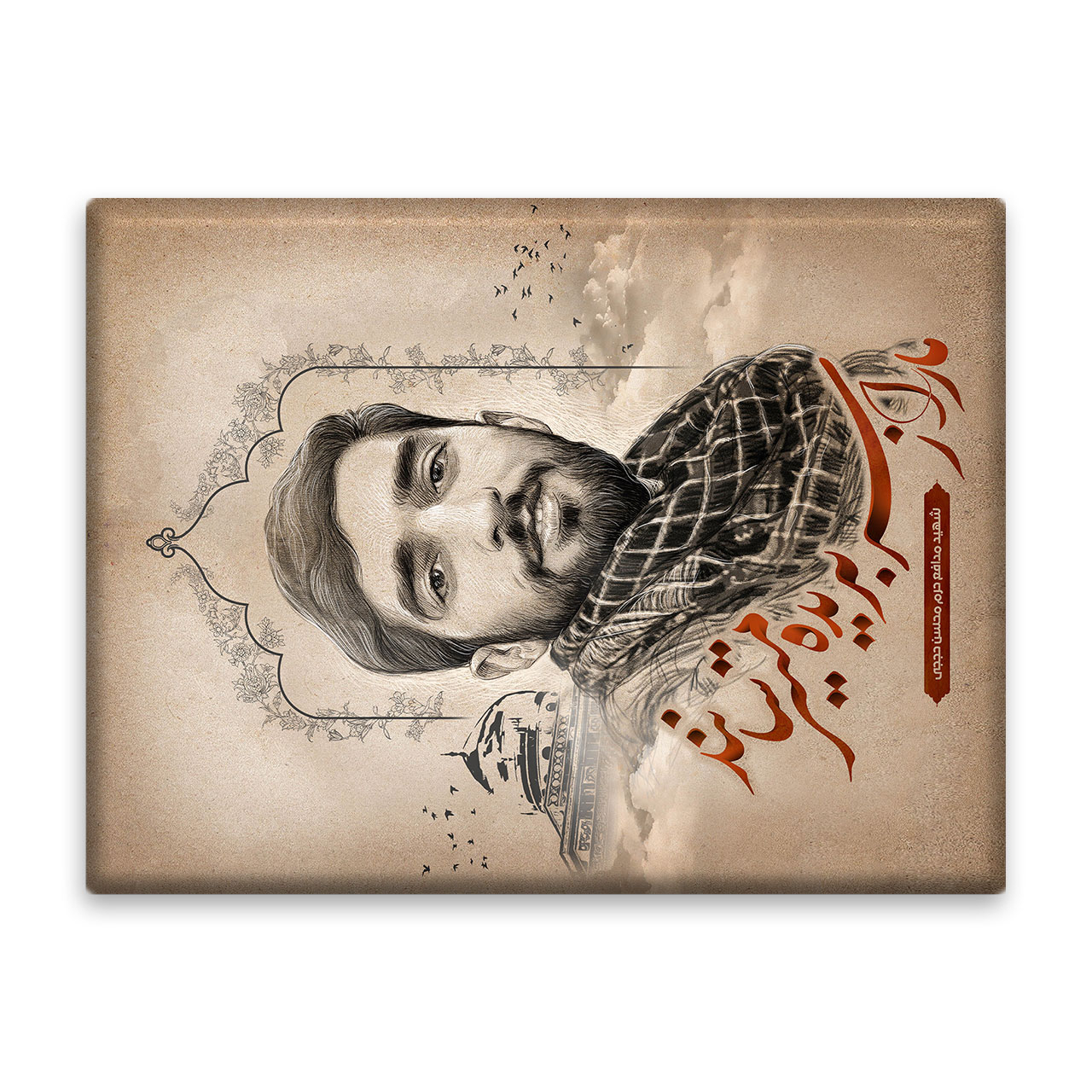 کاشی اطلس آبی طرح ما را ز سر بریده می ترسانند شهید مدافع حرم محسن حججی   مدل T5316