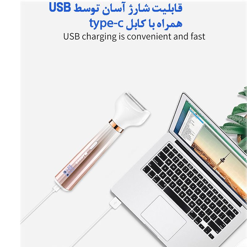 ست اصلاح موی بدن بانوان مارسکی مدل MS-6211 -  - 8