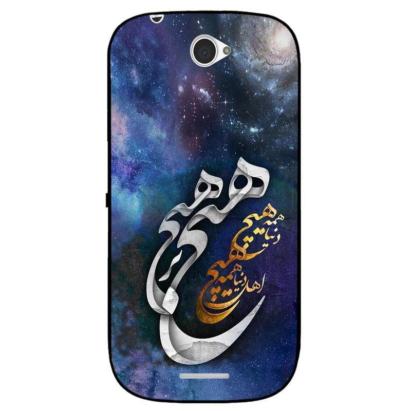 کاور مگافون طرح هیچ مدل 7702 مناسب برای گوشی موبایل سونی Xperia E4